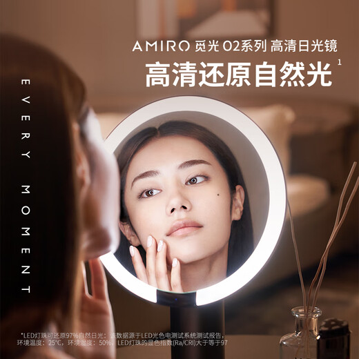 AMIRO light-finding makeup mirror with light LED smart high-definition daylight mirror O2 Delly black
