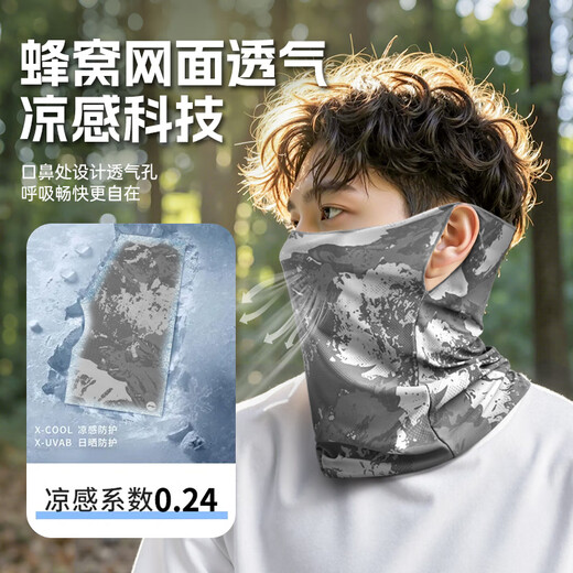 Li ning Sonnenschutzmaske Männer Radfahrer Ohren und Eis Seidenblatt Handtuch Sommer Biker Halshülle Männer Outdoor Sonnenschatz Schal Anti-Moskito
