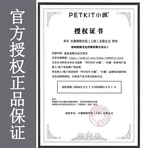 PETKIT Pet Smart Cat Tag Dog Tag Intelligent Motion Detection Wearable Device Bluetooth Collar Dog Tag-M