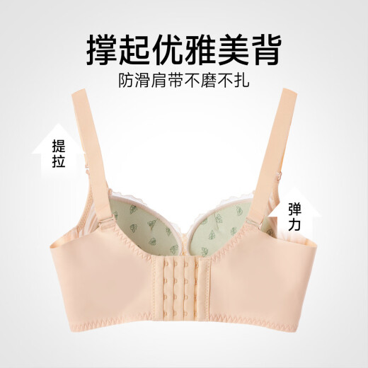 Ropa interior de Goso para mujeres con senos pequeños cómodos y sin trazados.