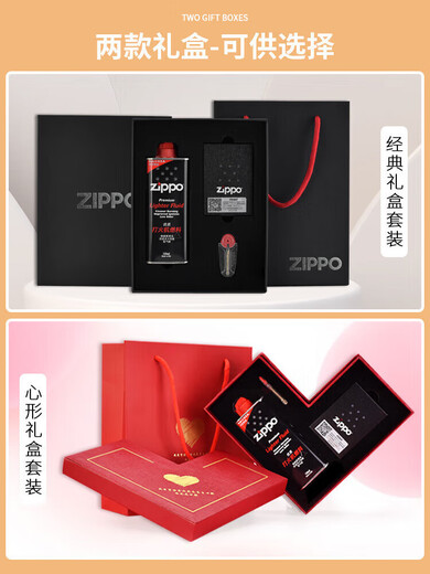 Zippo Edge plus léger authentique, des fleurs de cerisier étoilées, un homme authentique original officiel, une femme de vent créative, des fleurs de cerisier du ciel entier-A (la machine autonome ne contient pas d'huile) -Dy9902cyy