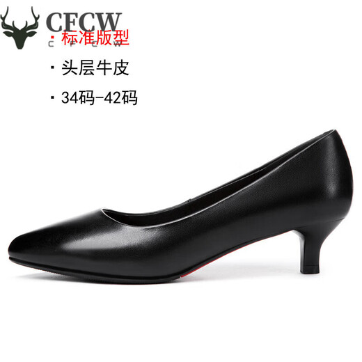 CFCW品牌细跟高跟鞋女尖头浅口小皮鞋2025新款女鞋软皮职业工作单鞋 细跟1656 5cm 34