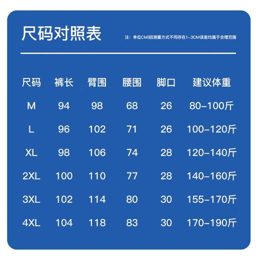 回力裤子夏季男运动裤男冰丝速干轻薄透气宽松跑步健身休闲束脚卫裤男