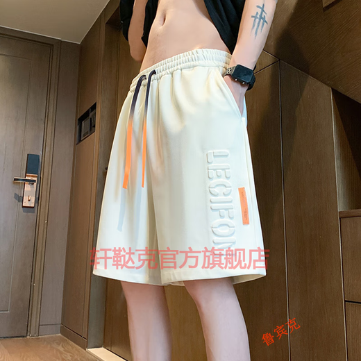 轩鞑克短裤男士夏季潮牌字母压花五分休闲裤青少年运动中裤学生夏季短裤 7029黑色 XL (建议体重125-135斤)