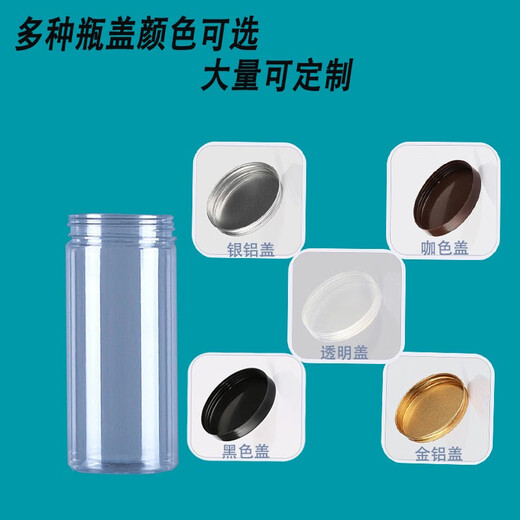 整箱食品级坚果蜂蜜瓶2斤塑料瓶带盖pet饼干罐包装加厚透明密封罐 5580-16克 1098个