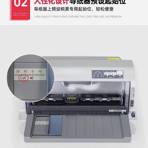 La nouvelle facture Triple Epson LQ-630K635K730KLL OUT de l'entrepôt Sales Commande de vente d'aiguille imprimante EPSON 690K (COUPLET 1-7, impression A3)