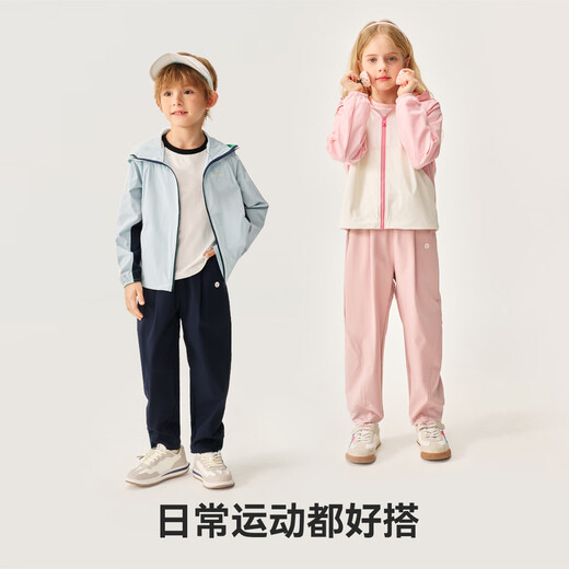 YEEHOO children's jacket boys' sun protection clothing autumn fashion casual sports wind-drying top autumn clothing new small and medium-sized children's clothing dynamic lightweight unlimited-blue 130