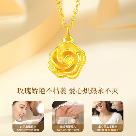 Lao Fengxiang Rose Gold Necklace for Women 2025 New Pure Gold Pendant Wedding Anniversary Gift for Girlfriend and Wife’s Birthday Pure Gold Rose Pendant + Free S925 Chain
