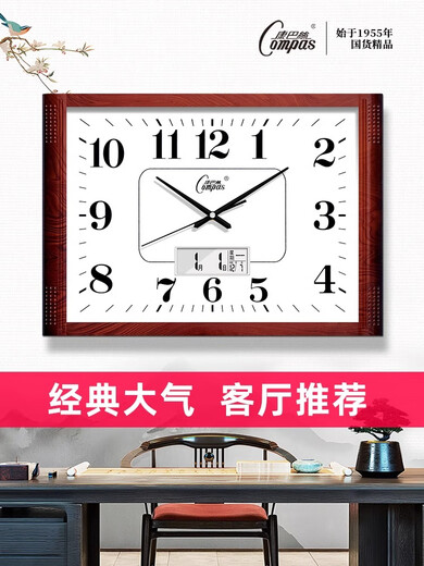 Combasi Wohnzimmer Wanduhr Stille Schlafzimmer Büro Hanging Tisch Einfacher Kalender Uhr Haushaltsquarzuhr