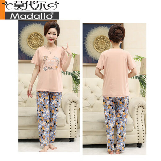 Modal Pure Cotton Pyjamas für Frauen im Sommer kurzärmelige Hose für feste Farbe Einfache Sommer Dünne lose Baumwollhauskleidungsstücke DNN2575 L [100-120jin [Jin entspricht 0,5 kg]]