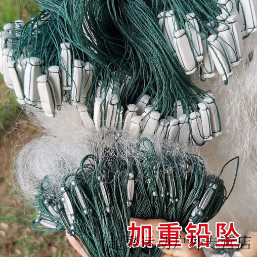 Chaosihui single-layer three-layer sticky fishing net floating net sunken net weighted wire mesh hanging fish net crucian carp white strip net three-layer 1 finger 1.2 meters high 40 meters long weighted sunken net