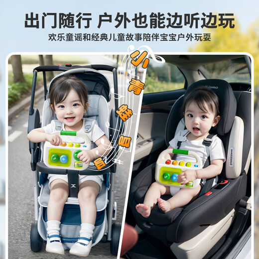 
Jiangzhi Youpin Children's Toys Education Early Education Radio Newborn 0-3 years old singing music story machine enlightenment birthday gift