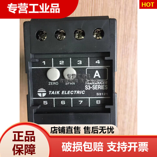 TAIK Taiwan Technology S3-AD-1 flow transmitter converter S3-AD-1-55A4B single-phase AC black current black