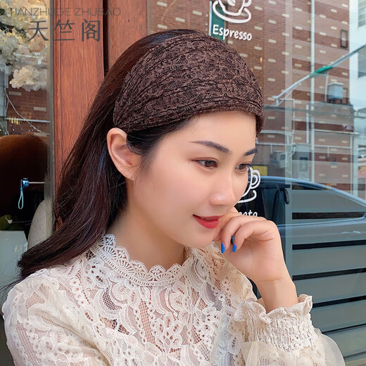 Tianzhu Pavilion wide-brimmed pressed hair cover white hair headband women's cover artifact hairpin headdress versatile lace cover broken hair hairband coffee color