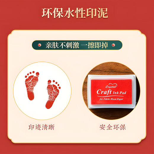 多美忆一周岁生日布置抓周道具全套手足印相框婴儿宝宝周岁纪念抓周礼