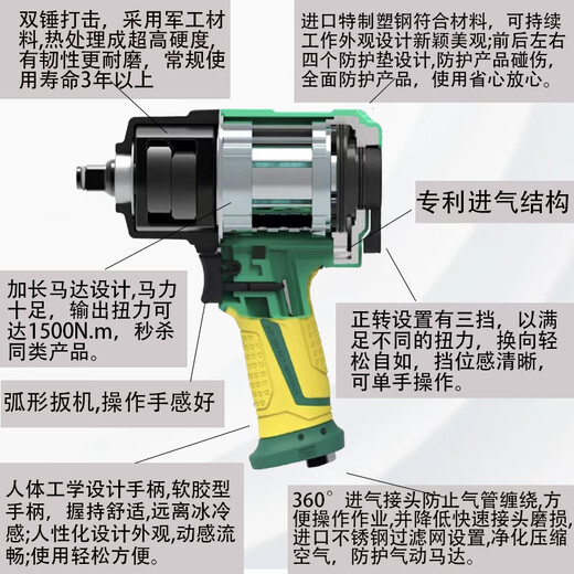 强力小型风炮机1/2大扭力风扳手气动小风炮1寸板手汽机修工具 东岛3890(单只) 赠风炮油