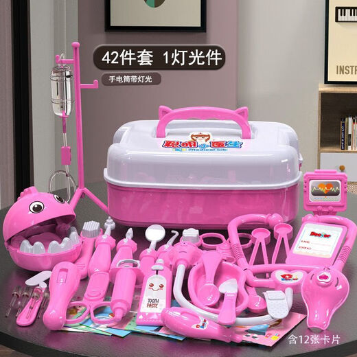 Timini full set of simulated internet celebrity play house children's toys little doctor toy set for boy princess little baby toys girl baby toys girl baby medical powder 42-piece set of medical toys
