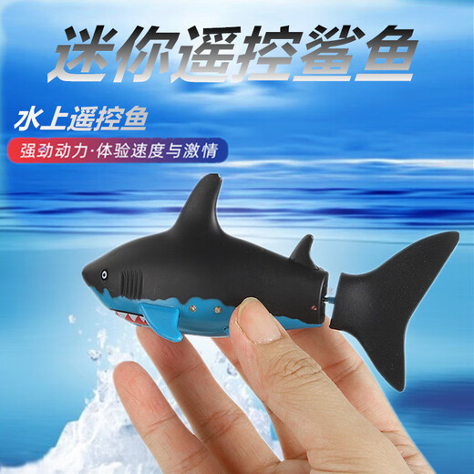 迷你高速遥控潜水艇快艇核潜艇气垫船充电护卫舰航母电池可乐鲨鱼 蓝鲸金色40hz 潜水+喷水 usb充-送电池螺丝刀