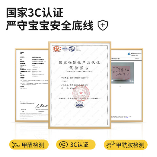 梓晨宝宝爬爬垫婴儿泡沫地垫卧室加厚拼接垫儿童爬行垫榻榻米海绵垫子 白色+西瓜粉+藏青 30X30X1.2cm【6片】