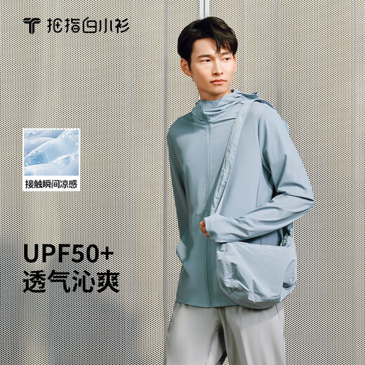 Thumb white shirt sun protection clothing men's light jacket UV protection UPF50+ breathable outdoor fishing spring and summer haze blue M