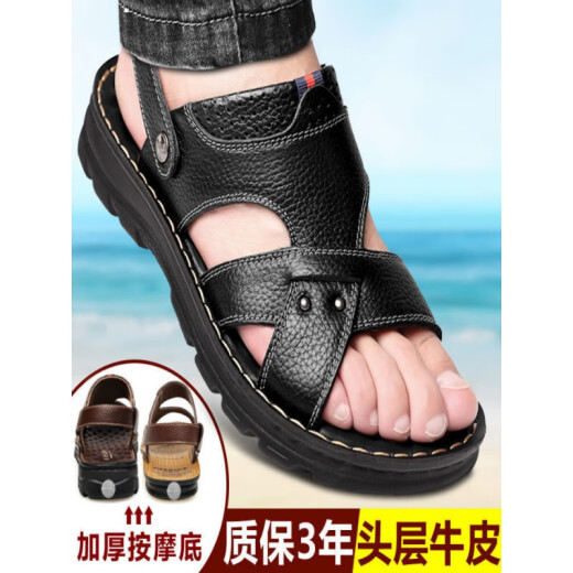 回力瑞【头层牛皮】凉鞋男真皮夏季男士凉拖鞋户外休闲中老年爸爸沙滩鞋 9928棕色 40