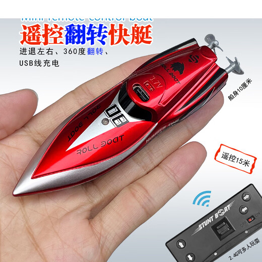 迷你型遥控蓝鲸鱼喷水仿真充电动快艇潜水艇小鲨鱼戏水上玩具轮船 粉红色 潜水魔鬼鱼-27mhz 充电线+充电头-送遥控电池+工具