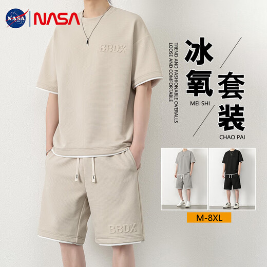 NASA BASE waffle sports suit men's summer plus size short-sleeved shorts ice silk heavy casual set T01#apricot 3XL