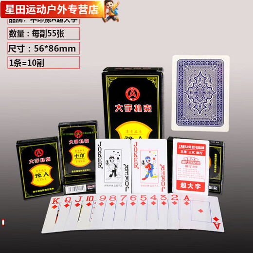 Ayub Big personaje de juego de juego de Internet Celebridades de Shangzhi Un pueblo de mediana edad y ancianos agradece a los ojos y protegen sus ojos y no lastiman los ojos. 1 par gana 608 (caracteres extra grandes) 10 pares son gruesos