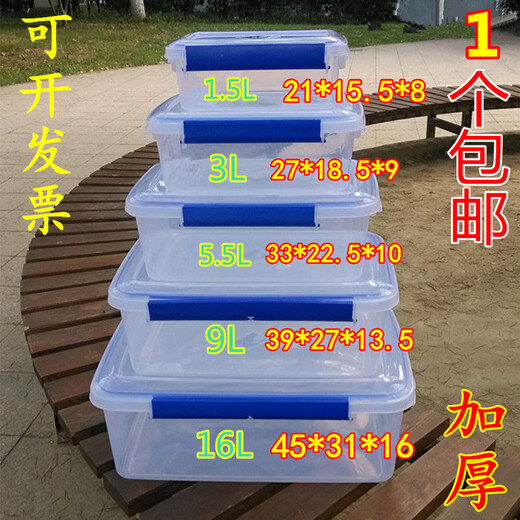 Xushansi transparent rechteckige Frischwahrnehmungsbox mit Deckel Plastik Gewerblicher Kapazität Futterkasten Kühlschrank Spezielle Aufbewahrungsdichtungskiste Dicke Dichtungsmodell 9902 15L