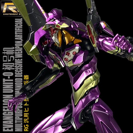 MAILLUN hat tausend Hände und trägt Metallic Color RG First Machine DX Förderplattform Eva Evangelion versammelte 1: 144 Modell General Board (keine Basis)