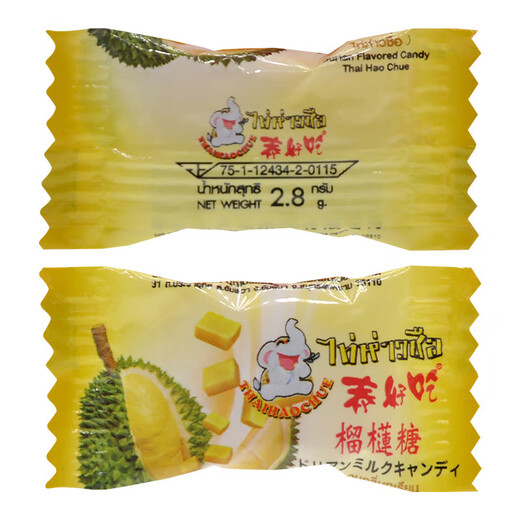 Thailand Original importiert Thai Leckerer Durian Candy 672g Golden Kissen Durian Candy Special Fruit Candy Snacks 168G Thai Leckere Durian Candy 168g * 1 Tasche