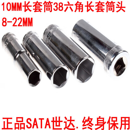 Sata sata17mm hexagonalhülse Kopf 3/8 verlängerter Ärmel