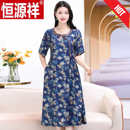 恒源祥品牌香云纱碎花连衣裙夏装新款显瘦中年妈妈宽松气质裙子女装 藏青色 3XL 120-135