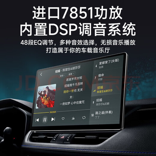 Suitable for the modern Sonata Baso 8 series 13-inch Android 2K large-screen navigation 360 panoramic image all-in-one machine (4+64G)+installed by yourself Official standard