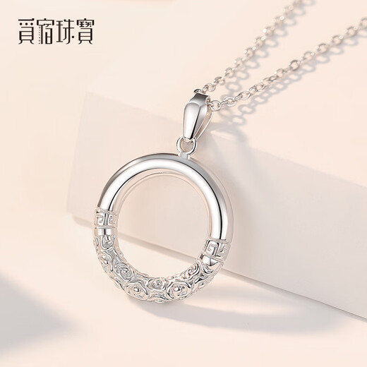 Misu pt950 platinum peace buckle pendant, Chinese style platinum curly grass pattern couple necklace as a birthday gift for girlfriend, weighing 5.1-5.3 grams, free silver chain