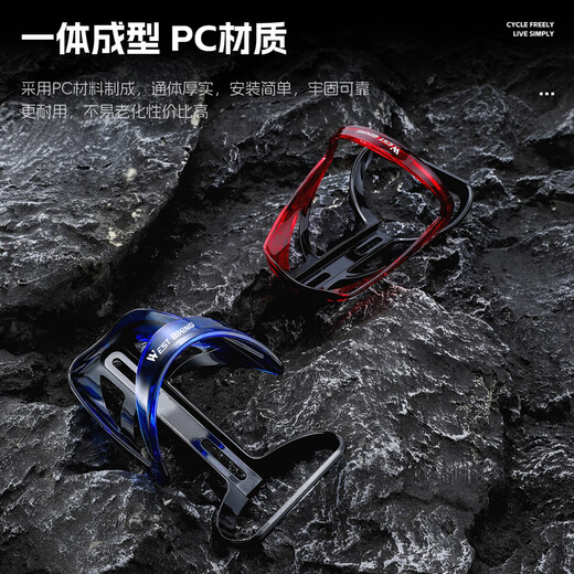 West Rider West Rider Bicycle Water Bottle Rack Mountain Road Bike Sports Water Cup Rack Cycling Equipment Cycling Accessories White