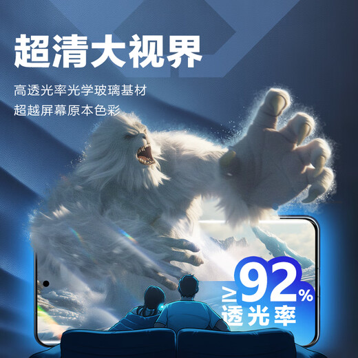 Langke 2-piece pack suitable for OPPO OnePlus Ace3 tempered film OnePlus1+ace3pro mobile phone film curved surface covering ultra-clear ultra-thin anti-fall and anti-fingerprint film