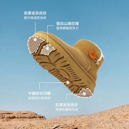 Ubz wasserdichte, dick gelöste Schneestiefel Frauen-Kuhläden 2025 Winter neuer Nordost-Kurzrohr verdickte Anti-Rutsch-Baumwollschuhe Khaki 38
