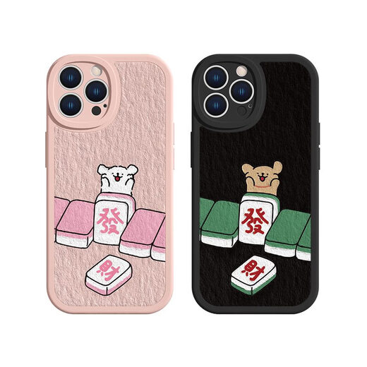 机旺马适用苹果14手机壳发财麻将iphone1516小狗13promax情侣12mini可爱 古董白麻将线条小狗-XP15915H 其他手机型号
