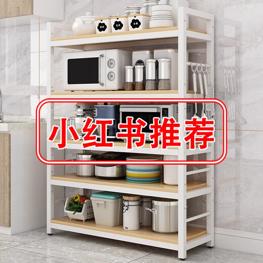 何健弓大容量置物架落地多层微波炉烤箱电器橱柜多功能锅具收纳货架 3层12035