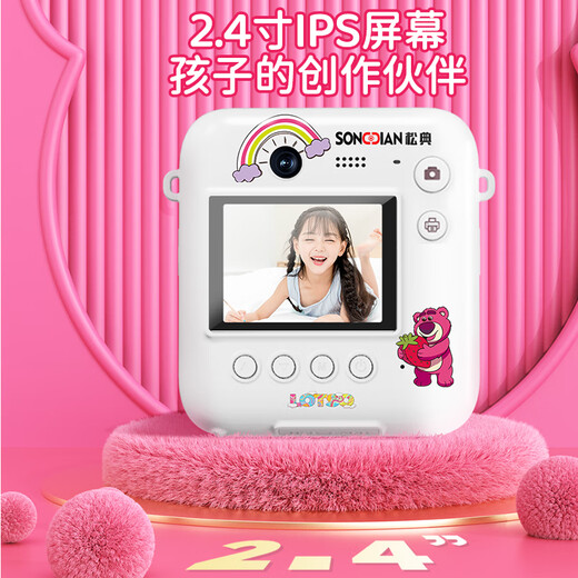 SONGDIAN Polaroid camera, Strawberry Bear, inkless printer, front and rear dual cameras, 48 million pixels, white, official standard, 4 rolls of printing paper included