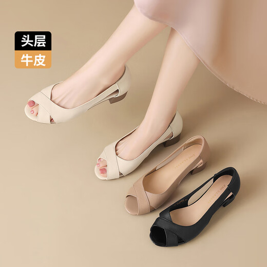 ZHR -Kopfschicht Cowide Single -Schuhe für Frauen mit elegantem Temperament, Fischmund dicke Fersensandalen, ein Fuß zum Sportpendelschuhe für Frauen KM53 Beige 37
