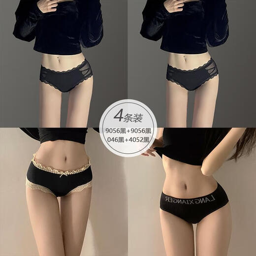 ZHIDOUDOU荣西图RONGXITU中腰无痕内裤女棉裆2025蕾丝多款式欲风三角短裤 2黑046+黑4052+黑6628 0条 均码  建议80-125斤