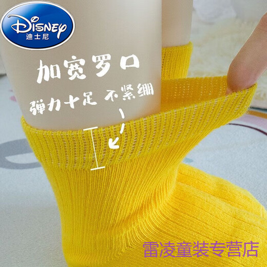 Disney (Disney) [9848 recompra] Calcetines para bebés niñas recién nacidas 0-marzo de primavera y otoño algodón de azúcar puro color 4 pares de colores autoseleccionados sin comentarios al azar 0-6 meses (longitud del pie 8-10 cm) todo tamaño