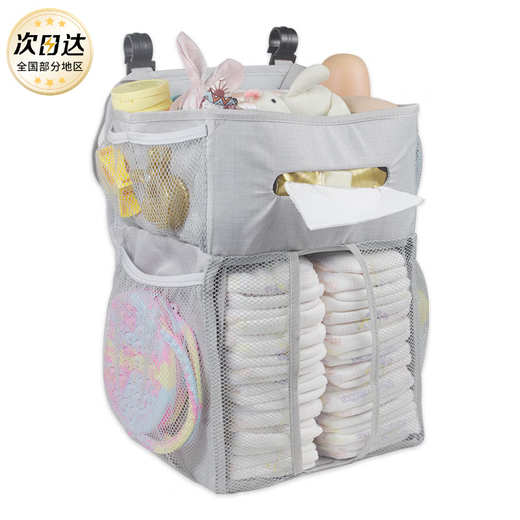 Luke Lulu Baby Windeln Tisch große Kapazität Krippen Lagerung Hanging Bag Baby Bettkopf Zaun Windeln Flaschen Spielzeug Aufbewahrungsbeutel Grau grau