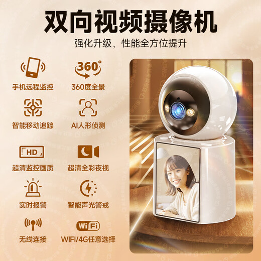 
Xibixi intelligent AI surveillance camera can communicate with home two-way video call monitoring home mobile phone remotely with screen monitor 360-degree no blind spots Home monitor