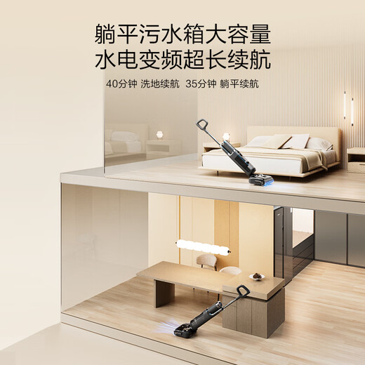
Tiankefuwan StretchXT [0 180 lying flat 5min full-chain quick drying] Automatic cleaning and mopping integrated floor robot for household floor washing machine