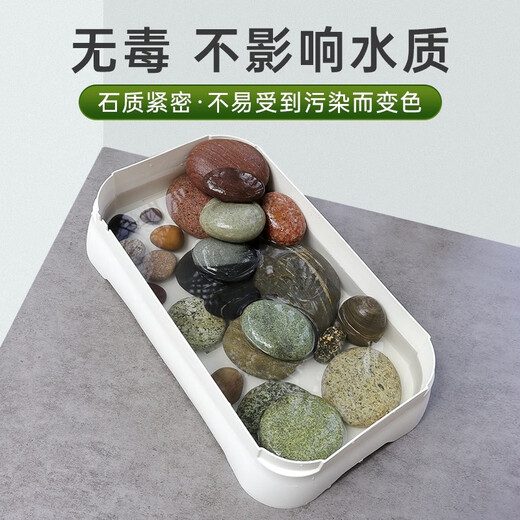 Runhuanian turtle basking platform stone climbing platform flat pebble turtle tank floating island basking stone fish tank 2 pieces 9-12cm