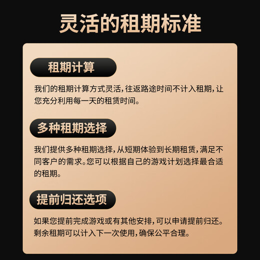 免押金 租联想拯救者 租游戏本 电脑租赁 长租 短租  剪辑 商务 办公 95新 Y7000 i5 8G 512G GTX1050 租期30天