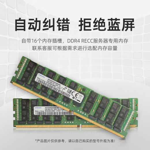 Yijiu [EG502-R6W] AMD dual-channel 2GPU high-performance computing/scientific computing/modeling rendering [tower liquid-cooled workstation] mute server host 2 7371 32 cores 64 threads 3.10GHz 64GB480GB enterprise-class solid-state drive